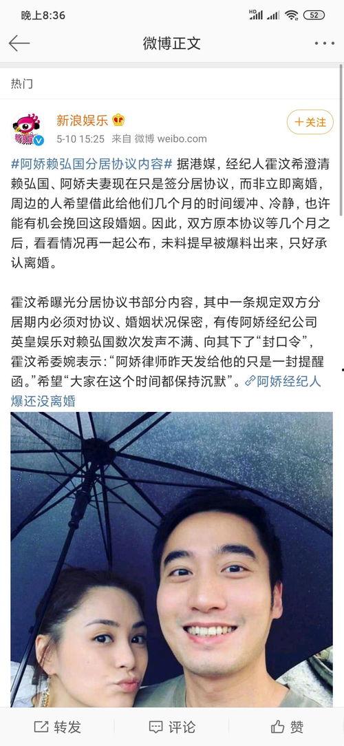 罗志祥最新身家爆料,揭秘娱乐圈“小猪”的财富传奇 第1张 罗志祥最新身家爆料,揭秘娱乐圈“小猪”的财富传奇 第1张