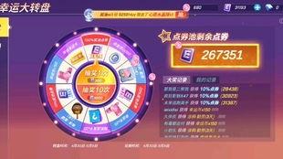 星月转盘最新爆料,剧情反转再升级，神秘角色即将揭晓！  第2张