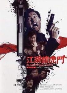 邪斗邪电影在线观看,在线观看揭秘电影中的惊悚对决  第1张