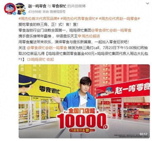 赵一鸣最新爆料,揭秘娱乐圈惊人内幕  第1张