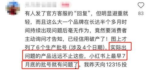 网民爆料酸奶最新视频,网友热议背后的秘密与惊喜  第2张