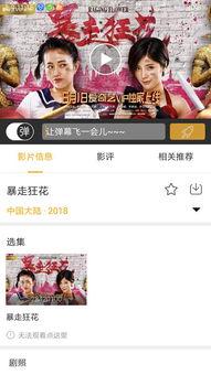 超级在线观看视频  第1张