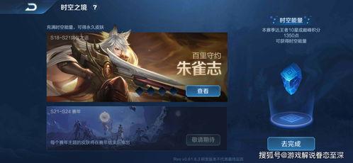 王者送完最新皮肤爆料,揭秘最新皮肤爆料，视觉盛宴即将开启！  第2张