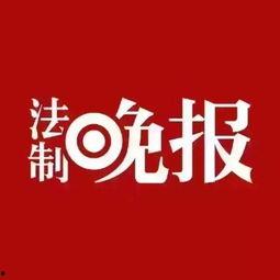 清远新闻 爆料电话热线,聚焦城市动态与民生关切 第2张 清远新闻 爆料电话热线,聚焦城市动态与民生关切 第2张
